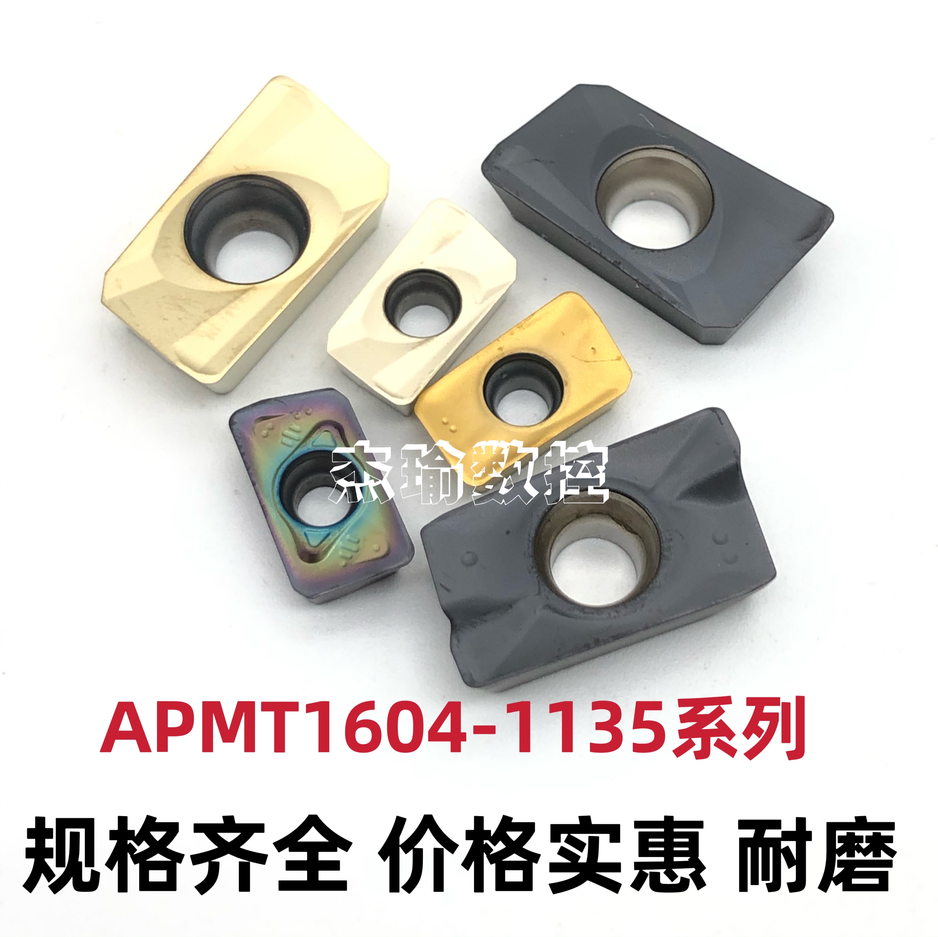 数控铣刀片APMT1135/1604PDER加工中心面铣R0.8刀粒硬质合金钢件