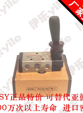 正品CNSY申工手板换向阀4H210-08/4H310-10/4H410-15手拉阀4L210