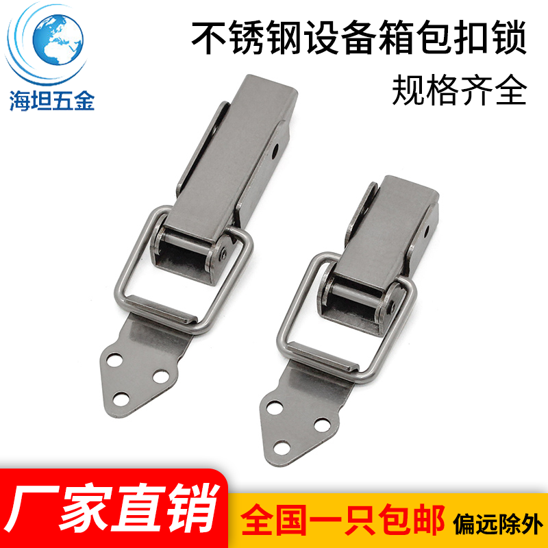 海坦五金DK531工业设备箱包扣304不锈钢搭扣振光锁扣锁笔扣直销,童鞋/婴儿鞋/亲子鞋,儿童凉拖鞋,淘宝优惠券,粉丝福利购,淘宝优惠卷