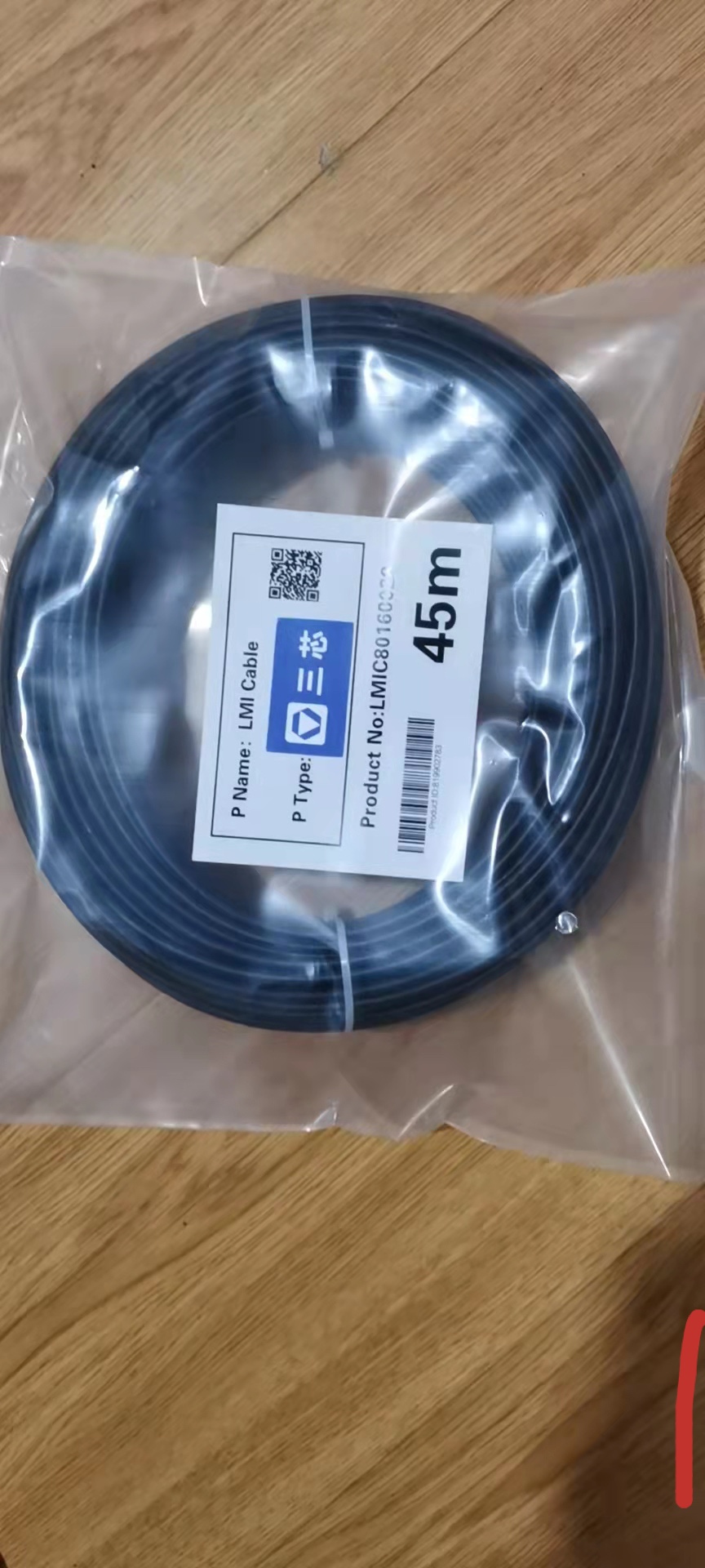 徐工吊车电脑线25k5A电脑线大臂电脑线正品配件