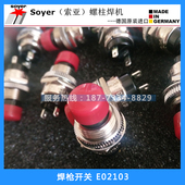 Soyer索亚螺柱焊机配件PH 3N焊枪按钮开关E02103德国原装 进口