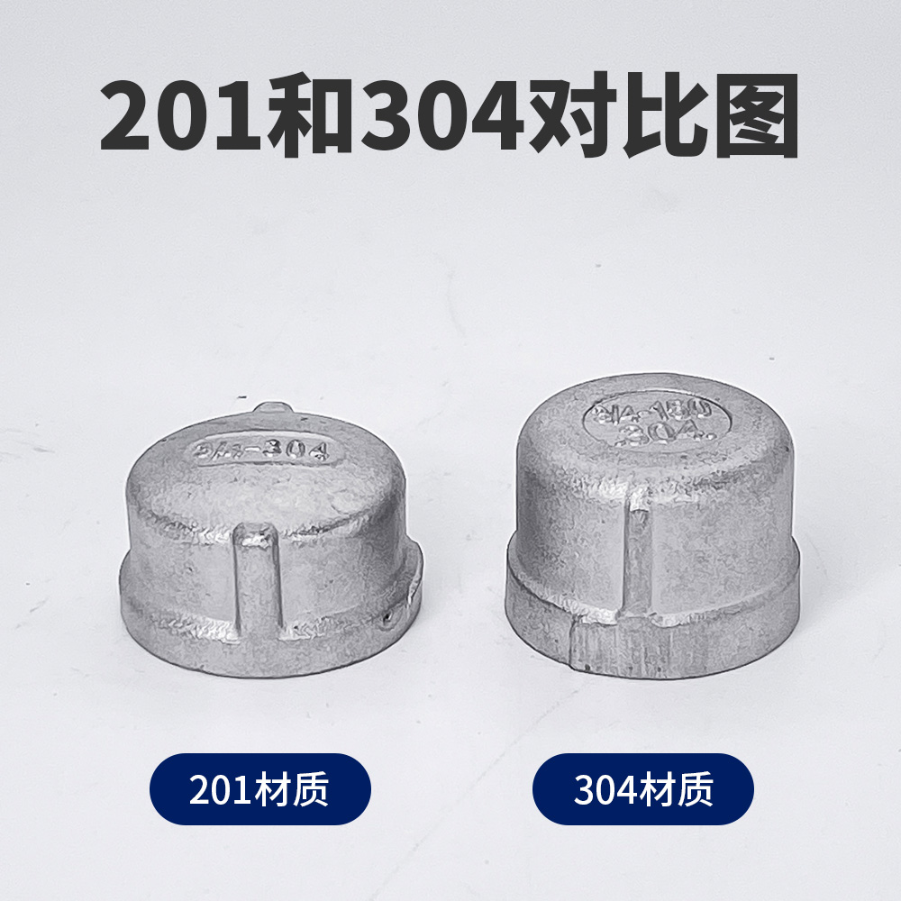 不锈钢内丝管帽堵头塞闷