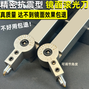 端面外径外圆滚压刀滚光刀镜面金刚石内孔钻石挤压抛光压光挤光刀