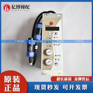 DAA26202A3 HMRC 上下平层 斯扶梯钥匙盒DAA26202A4 西子奥