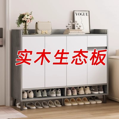 鞋柜门口家用入户门鞋架子2023新款爆款小型玄关柜简易储物柜鞋架