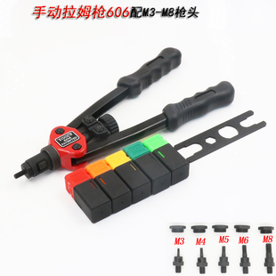 拉帽枪 拉铆螺母枪 拉姆枪铆枪M3M4M5M6M8 省力手动拉母枪 BT606