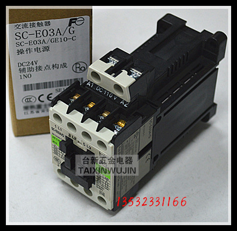 原装正品常熟富士直流接