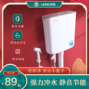 联塑水箱卫生间厕所冲水箱大冲力免打孔蹲厕壁挂式通用节能水箱