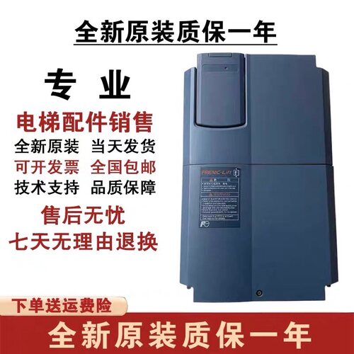 富士LIFT电梯变频器FRN15LM1S-4C FRN18.5LM1S-4C 7.5 11 5.5 22