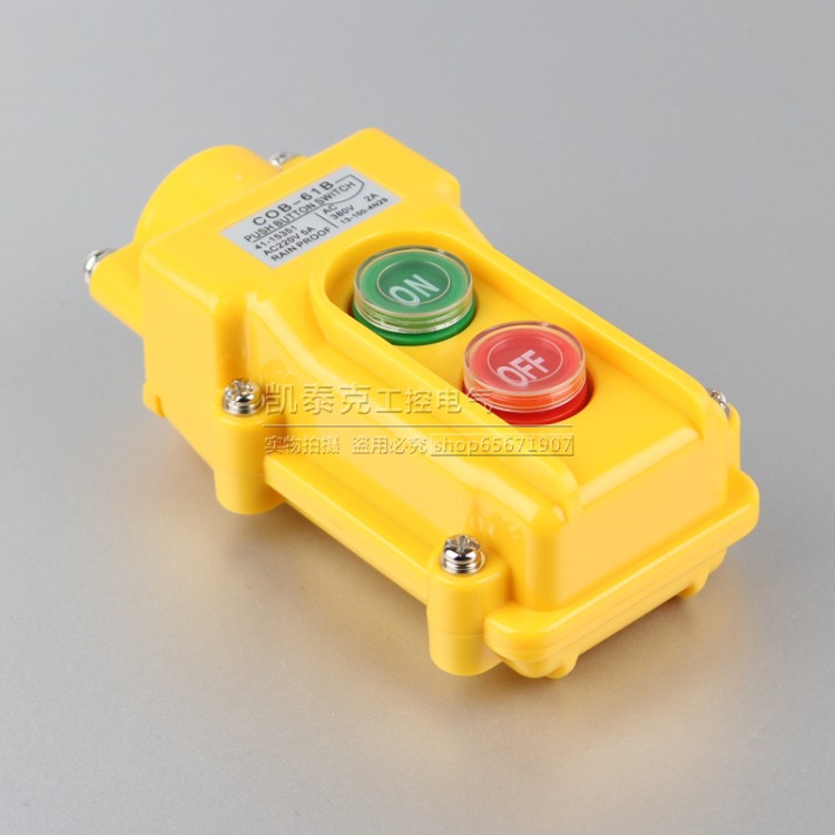 优质行车电动葫芦防雨型