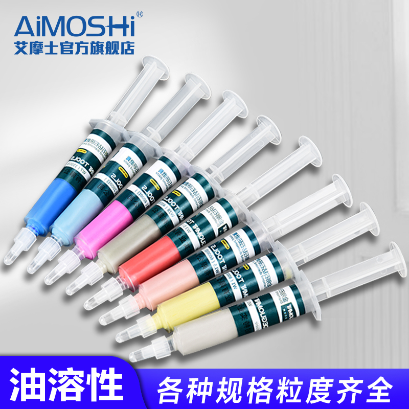 金刚石研磨膏镜面玉抛光