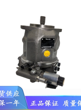 柱塞泵A10VO71DFLR/31R-VSC12N00液压泵A10VO45