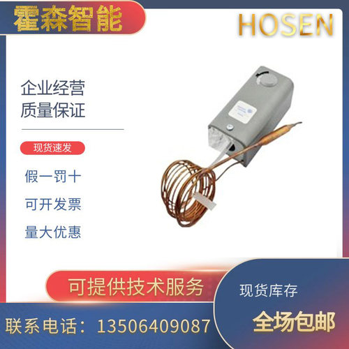 Johnson原装江森A19AAF-44C/A19ABC-41C/A25CN-4C温度限制控制器