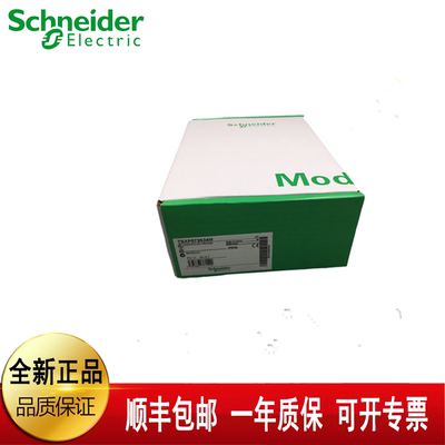 议价TSXP572634M TSXP572823M TSXP57303AM TSXP57304M 控制器