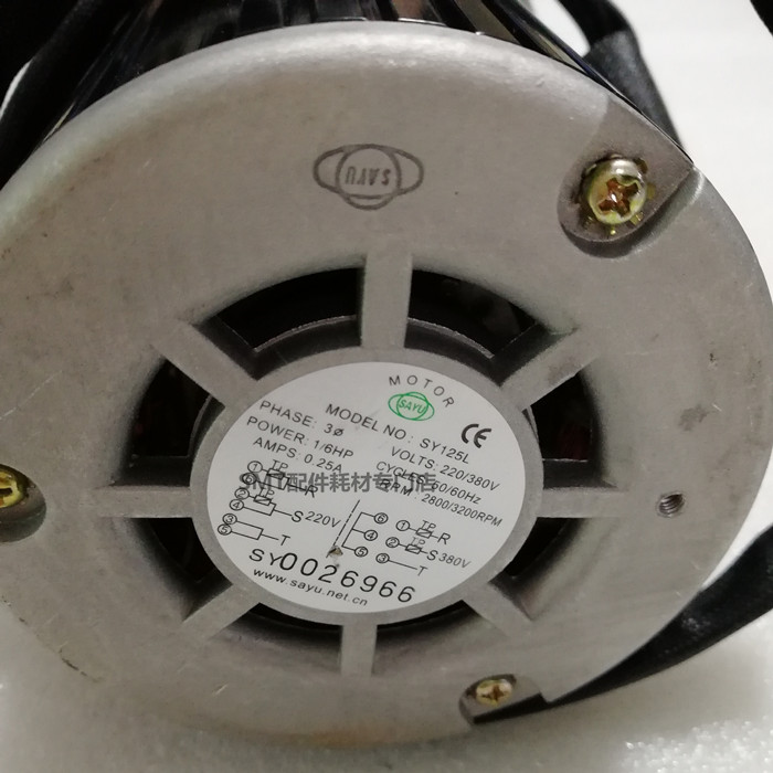 志胜威波峰焊高温马达盛