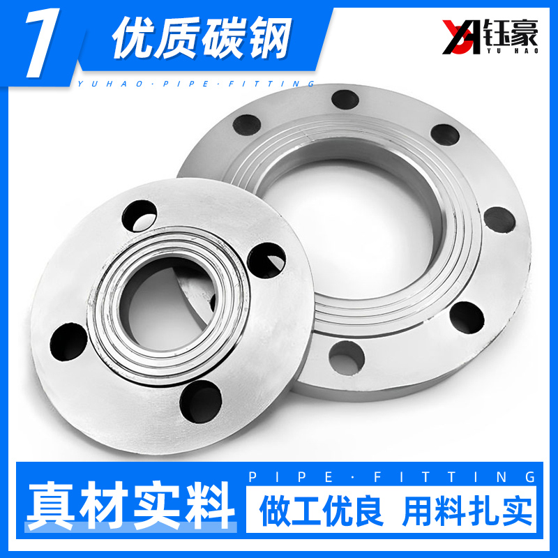 碳钢法兰片平焊铁盘接非