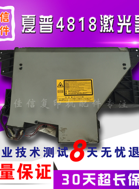 夏普AR3020D 3818S 4818S 4020D 4821D六棱镜 激光器 盒 头组件