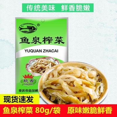 重庆鱼泉脆香榨菜丝袋鲜