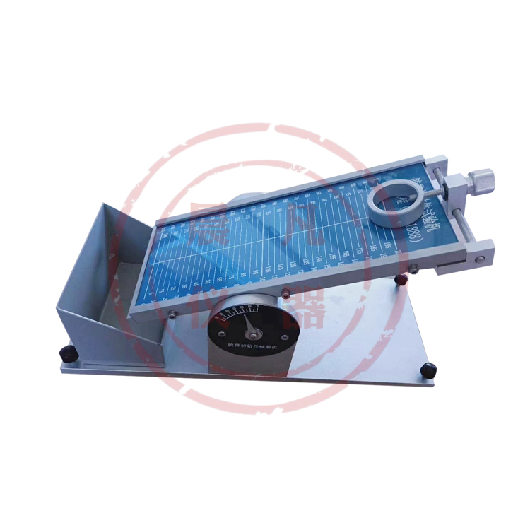 压敏胶带初粘性测试仪黏