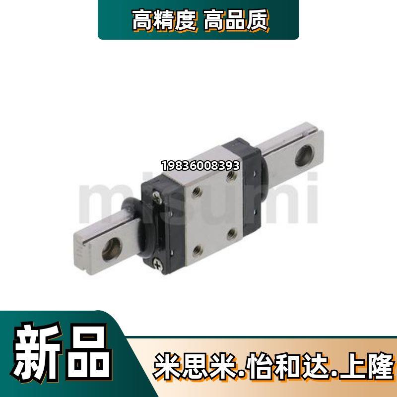 替代米思米直线滑轨导轨滑块SSEB SSELB SEB SELB6 8 10 13 16 20