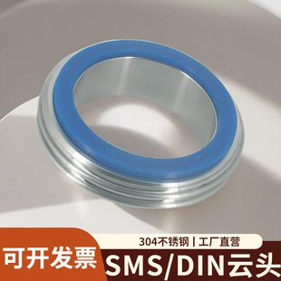 304不锈钢焊接活接头卫生级sms圆螺纹外丝云头带垫圈din德标端头