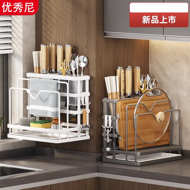多功能厨房刀架置物壁挂