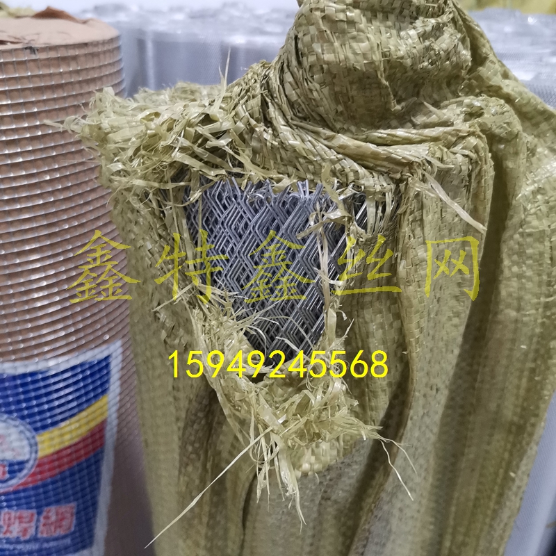 包邮不锈钢镀锌铝板网菱