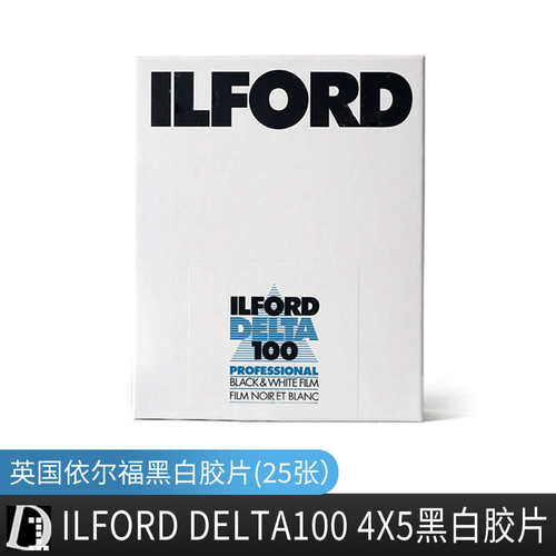 依尔福页片Delta1004X5 ILFORD大画幅胶片黑白胶片25张黑白
