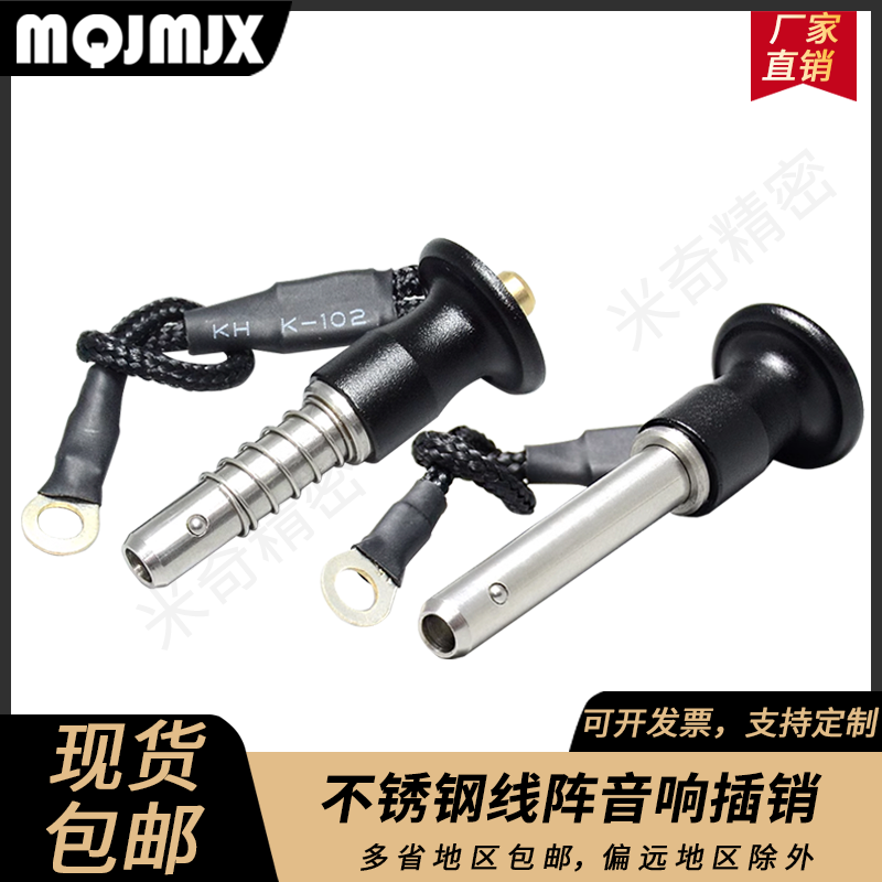 YXCS球头锁紧销钢珠定位销不锈钢航空分度销YXCX卡扣快卸销伸缩销