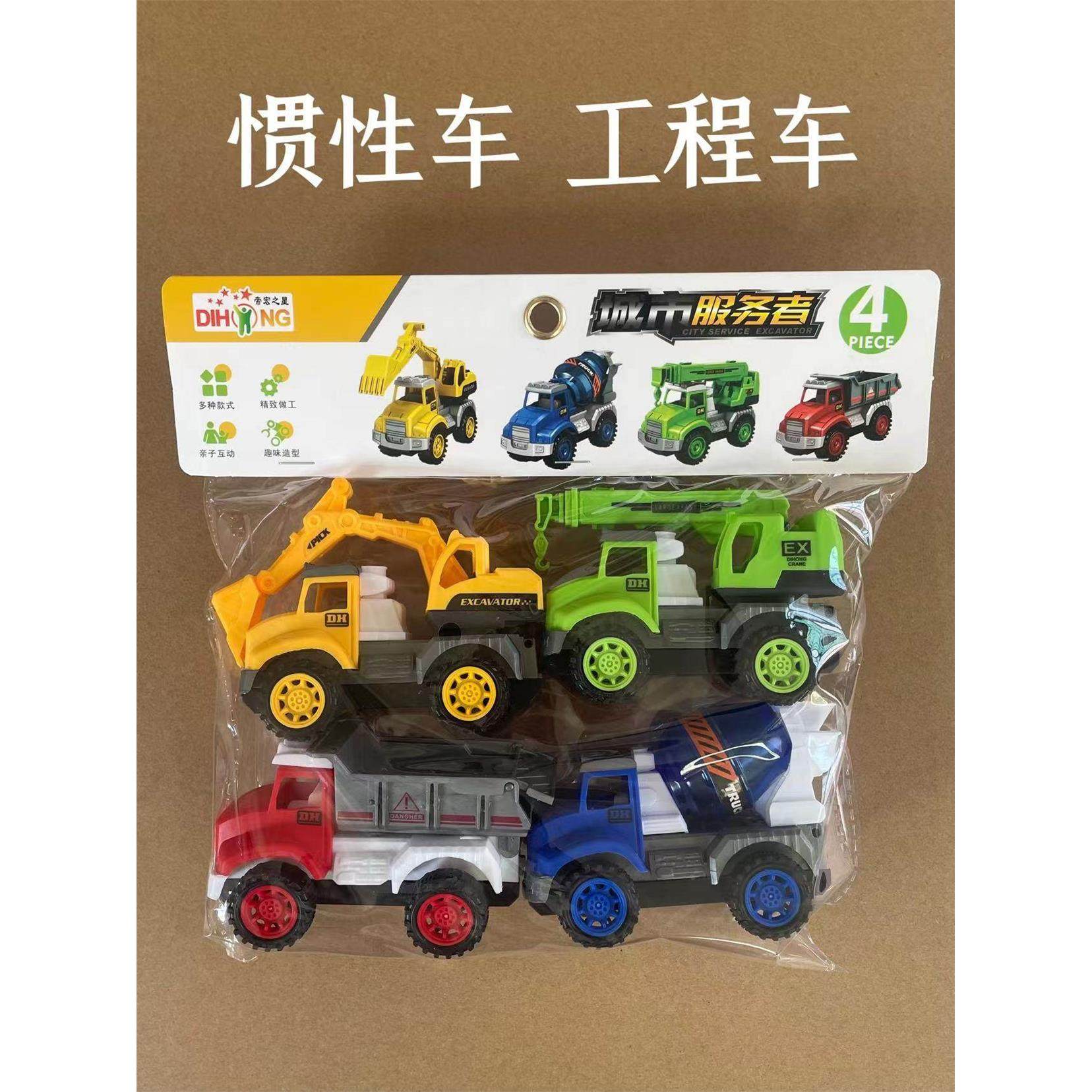 儿童玩具垃圾车垃圾桶分类惯性车工程车挖掘机幼儿园男孩女孩礼物,ZIPPO/瑞士军刀/眼镜,眼镜盒,淘宝优惠券,粉丝福利购,淘宝优惠卷