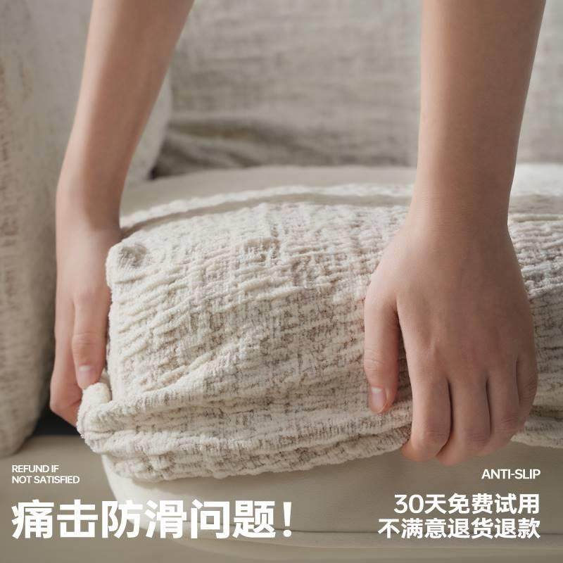 沙发套全包万能沙发套罩防滑沙发笠双人防猫抓弹力套高级感