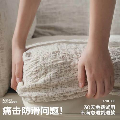沙发套全包万能罩防滑笠