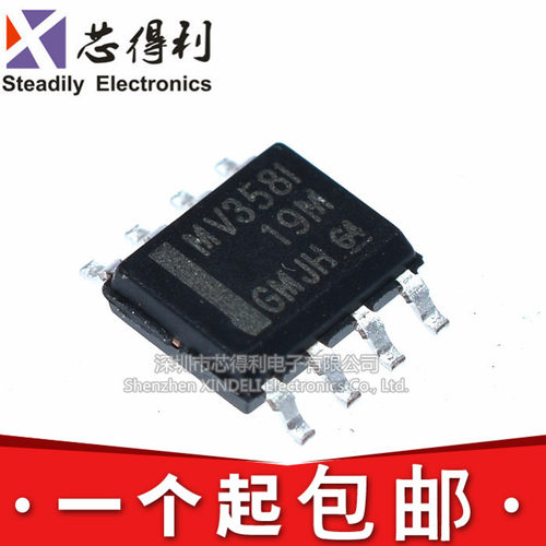 全新 MV358I LMV358 LMV358IDR SOP8 低电压轨至轨输出运算放大器