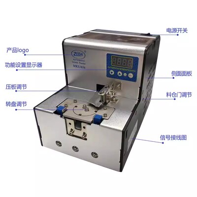 泽达气吸式螺丝机供料排