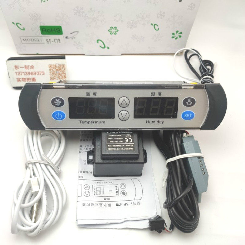 尚方SF-478药品阴凉柜医疗柜冷藏柜海鲜柜温湿度控制器温控湿控器
