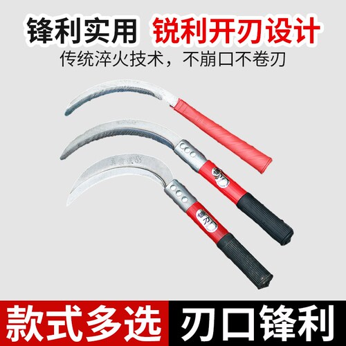 农用镰刀户外收割除草工
