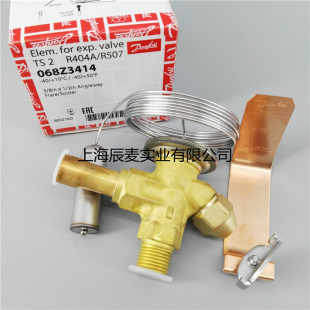 新款 068Z3414空调冷库焊接口膨胀现货 正品 Danfoss热力膨胀阀TS2