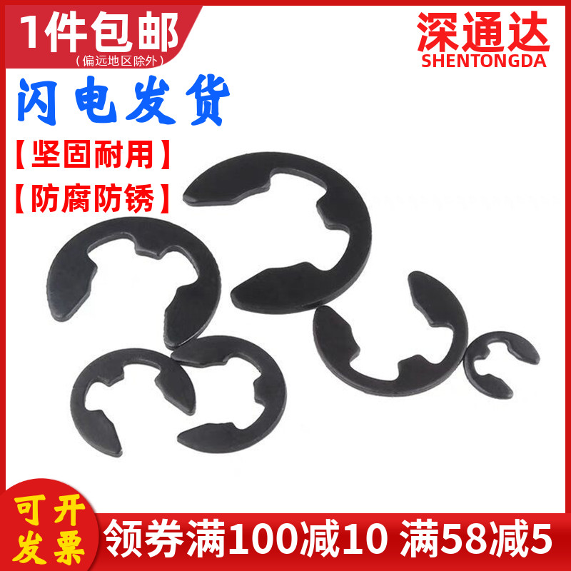 铁黑型卡簧开口环轴承形