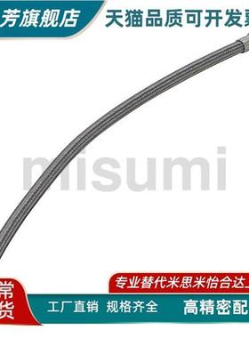 HOSFR HOSFRS挠性氟树脂软管