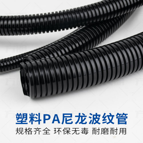 波纹管市政下水电线穿防