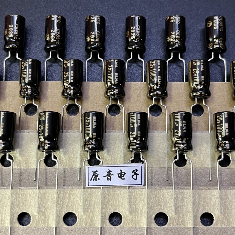 伊娜金字音频发烧电解容