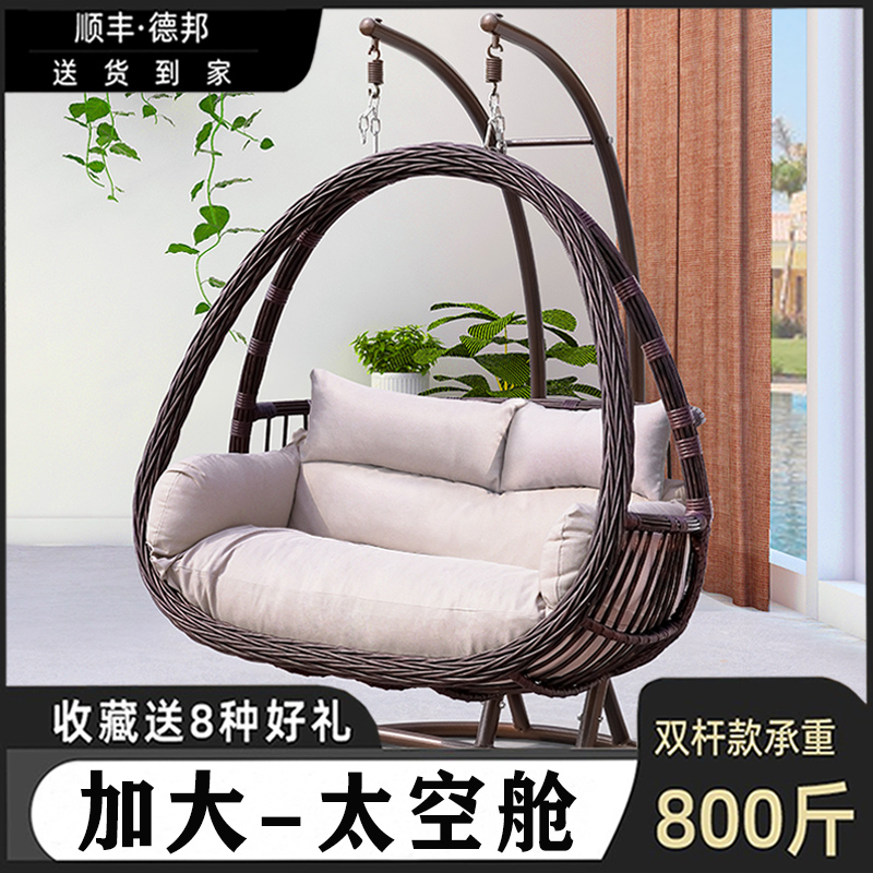 吊篮藤椅吊床休闲秋千吊椅阳台吊兰椅子室内家用懒人摇椅