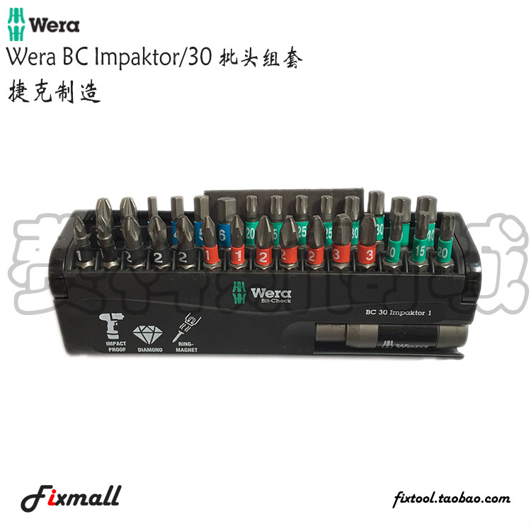 德国维拉个批头套装冲击