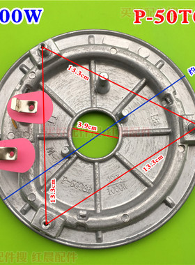 美的电压力锅P-50TGB发热盘加热盘PCS5042P PSS5068P MY-CS6018P