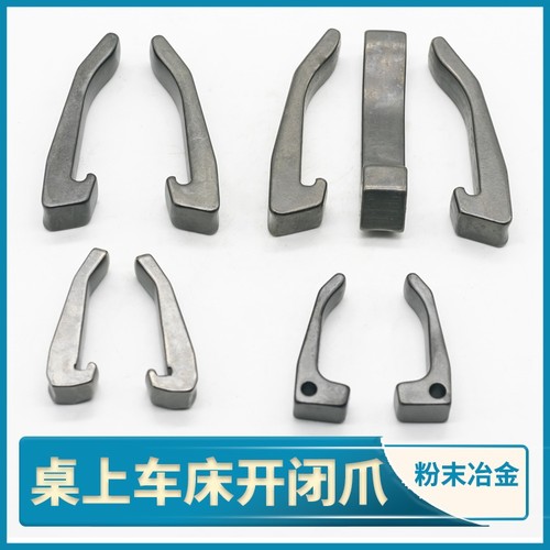 桌上车床开闭爪精诚型离