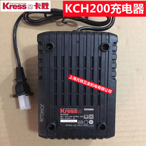 卡胜品牌电池充器瓦大功