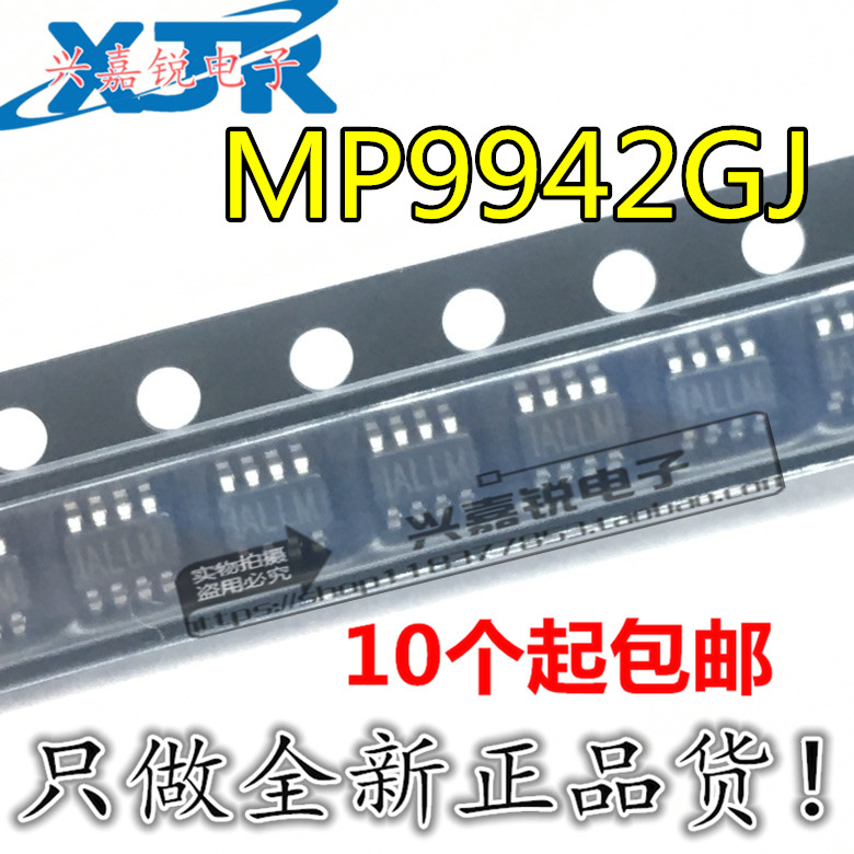 MP9942GJ-Z MP9942 ALLH 贴片SOT23-8 同步降压转换器 DC-DC芯片
