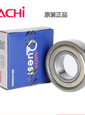 日本进口高速轴承6000 6001 6002 6003 6004 6005 6006 ZZE 2NSE