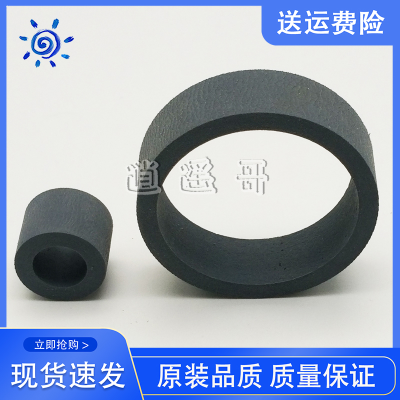 全新 爱普生L3150 L3156 L4150 L4160 L4168 L4170 搓纸轮 分页轮