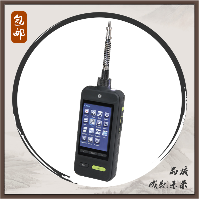 SKY6000-HCN便携泵吸式氰化氢检测仪 氰化氢气体浓度测试仪测定仪